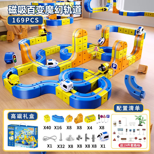 Children electric magnetic - electric,